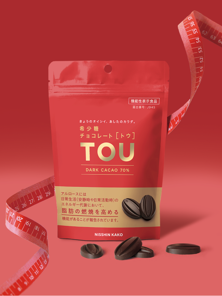 希少糖チョコレート トウ  [ TOU ]  ダークカカオ 70%