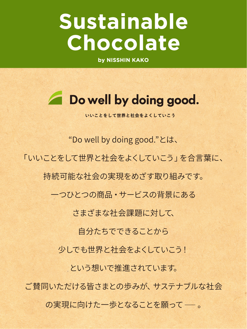 Sustainable Chocolate DARK Cacao 70%