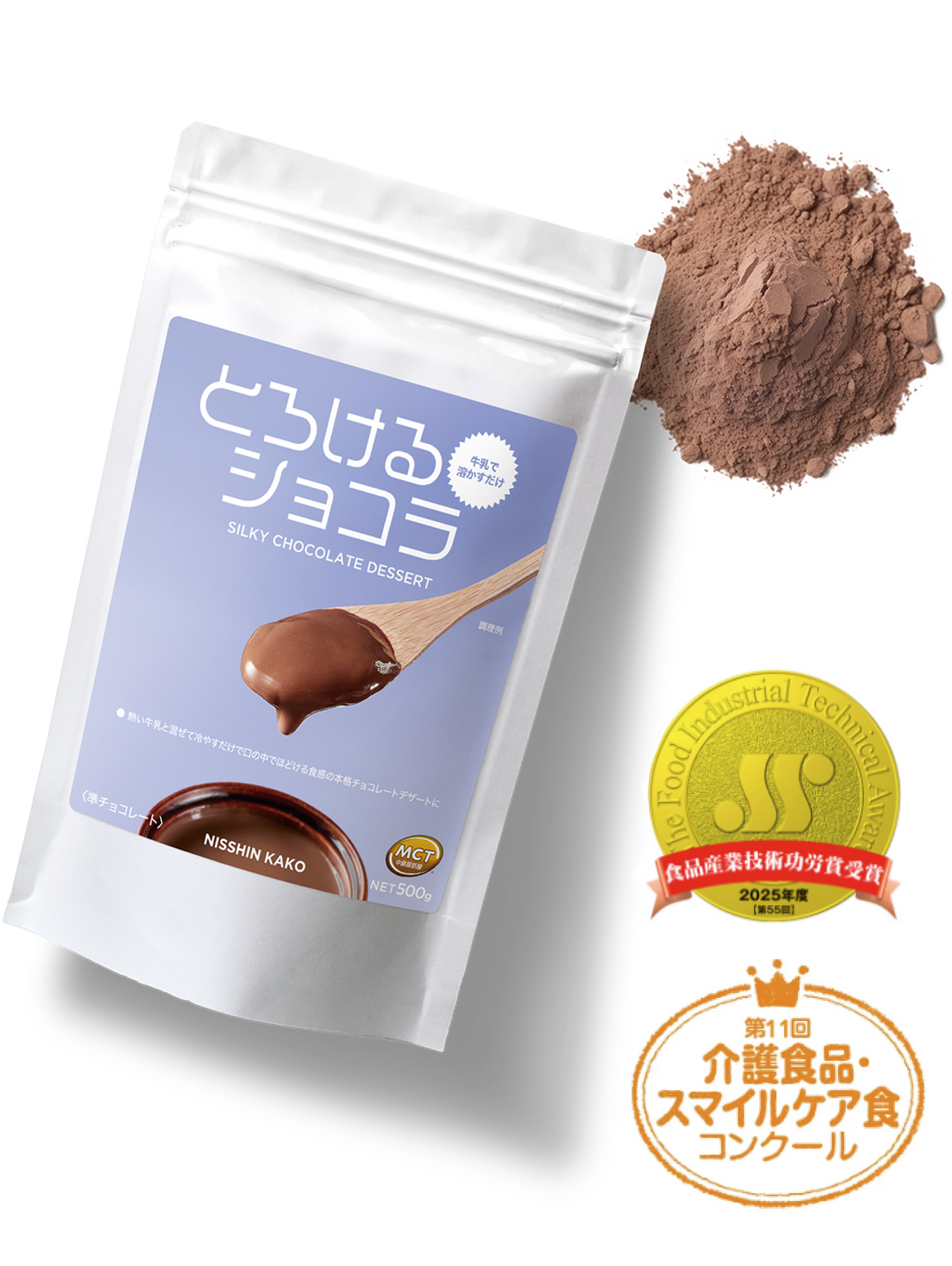 とろけるショコラ