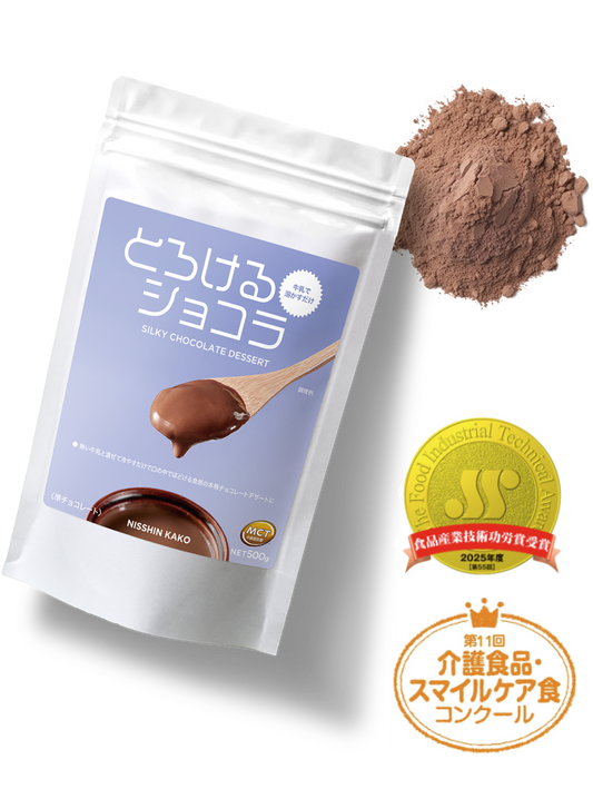 とろけるショコラ